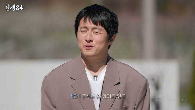 / 유튜브 '인생84'
