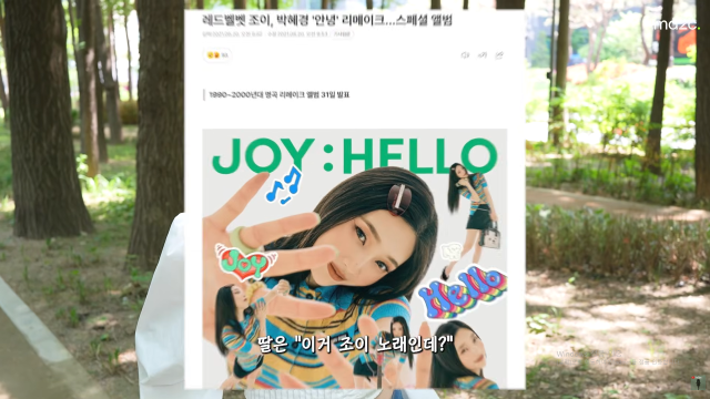 유튜브 '원마이크'