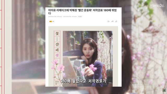 유튜브 '원마이크'