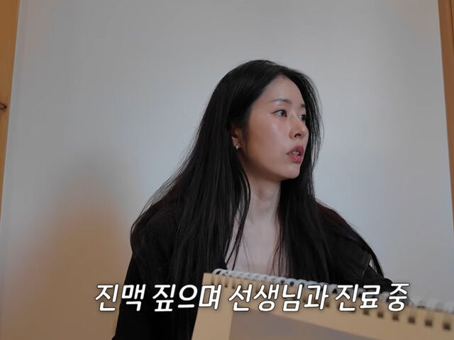 서동주가 임신을 위해 한의원을 찾았다. / 유튜브 '서동주의 또.도.동'