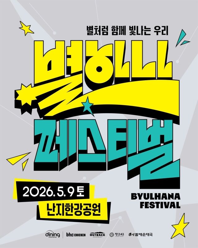 /다이닝브랜즈그룹