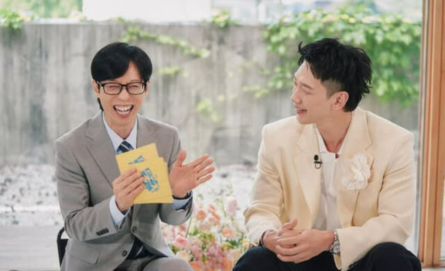 유재석, 비./유퀴즈