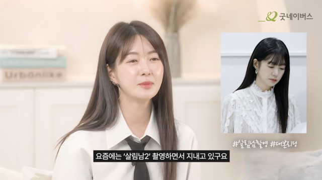 유튜브 채널 '굿네이버스' 