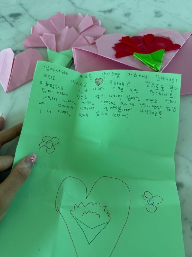 장영란이 어버이날을 맞아 아들에게 받은 특별한 선물을 공개했다. / 장영란 SNS