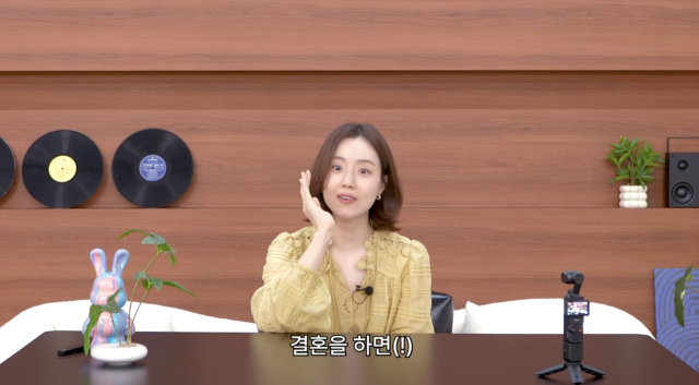 유튜브 채널 '문채원'