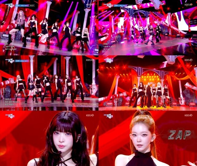 사진제공=KBS2 '뮤직뱅크' 갈무리