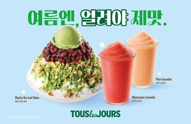 /CJ푸드빌