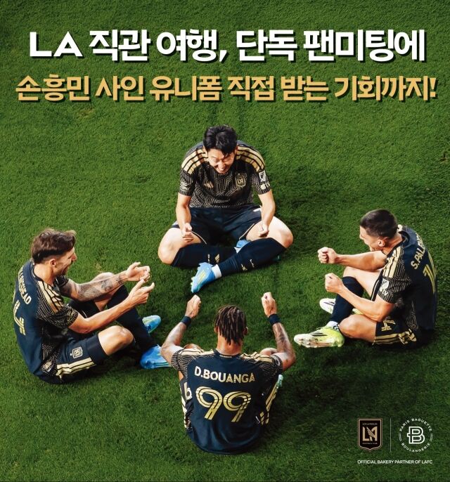 /SPC 파리바게뜨