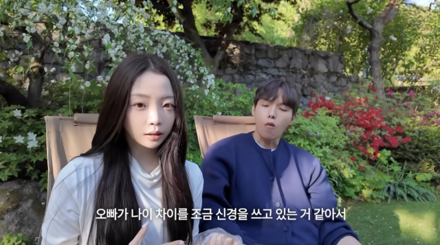 유튜브 채널 '민와와'