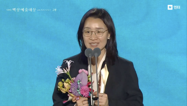 '제62회 백상예술대상' 방송 화면 캡처