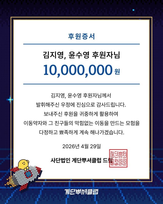  / 김지영 소셜미디어