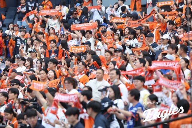 한화가 시즌 두 번째 매진에 실패했다./한화 이글스