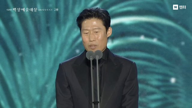 '제62회 백상예술대상' 방송 화면 캡처