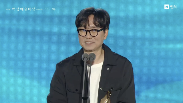 '제62회 백상예술대상' 방송 화면 캡처