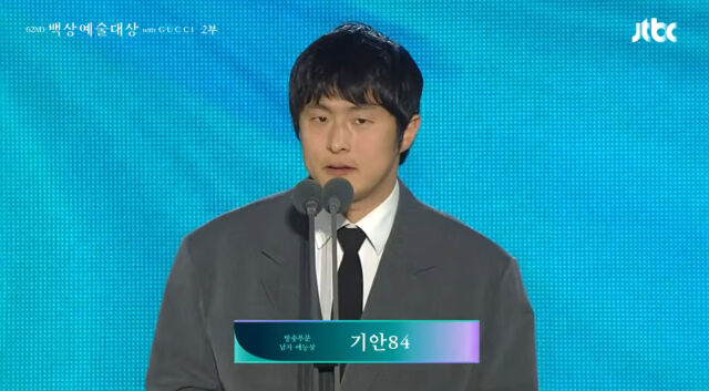 기안84./JTBC