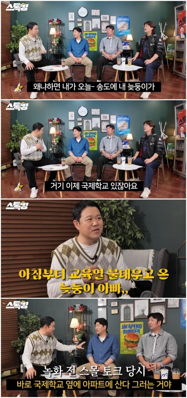 김구라./유튜브