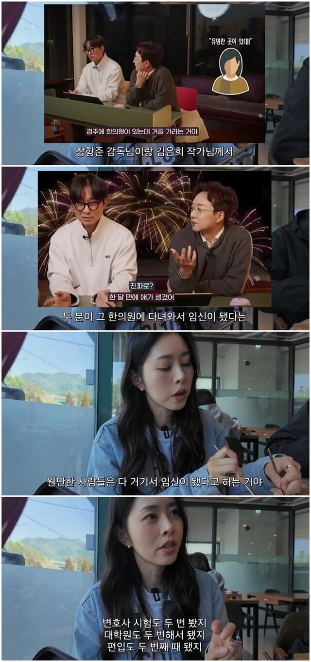서동주./유튜브