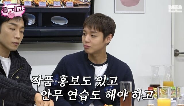 배우 박지훈/유튜브 채널 ‘뜬뜬’