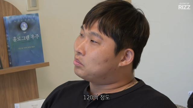 유튜브 채널 '에겐남 스윙스'