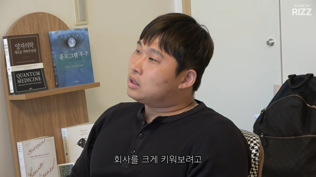 유튜브 채널 '에겐남 스윙스'