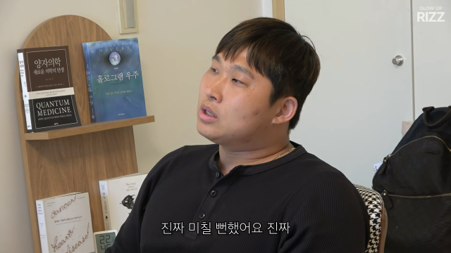 유튜브 채널 '에겐남 스윙스'