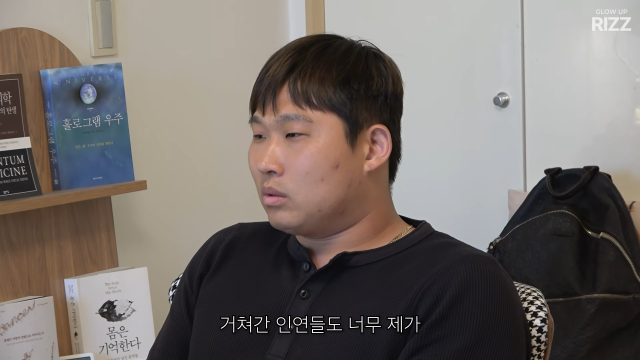 유튜브 채널 '에겐남 스윙스'