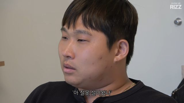 유튜브 채널 '에겐남 스윙스'