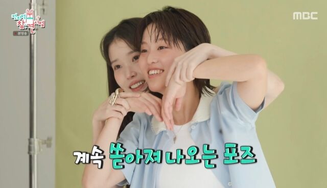 '전참시' 아이유, 이연/MBC