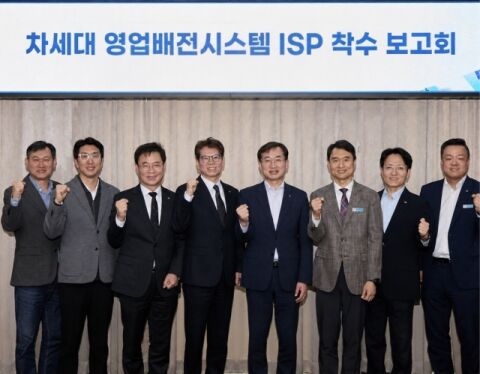 LG CNS, 한전 차세대 영업배전시스템 ISP 수주&hellip;AI 기반 전력관리 전환