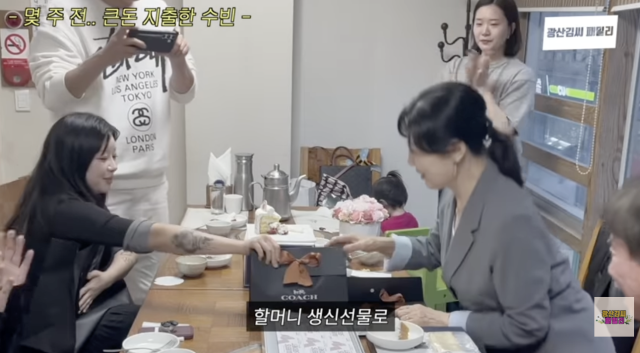 유튜브 채널 '광산김씨패밀리'