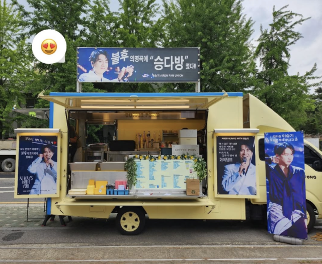 이승기가 팬들의 뜨거운 응원을 받았다. / 이승기 SNS