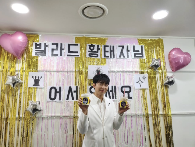 이승기가 팬들의 뜨거운 응원을 받았다. / 이승기 SNS