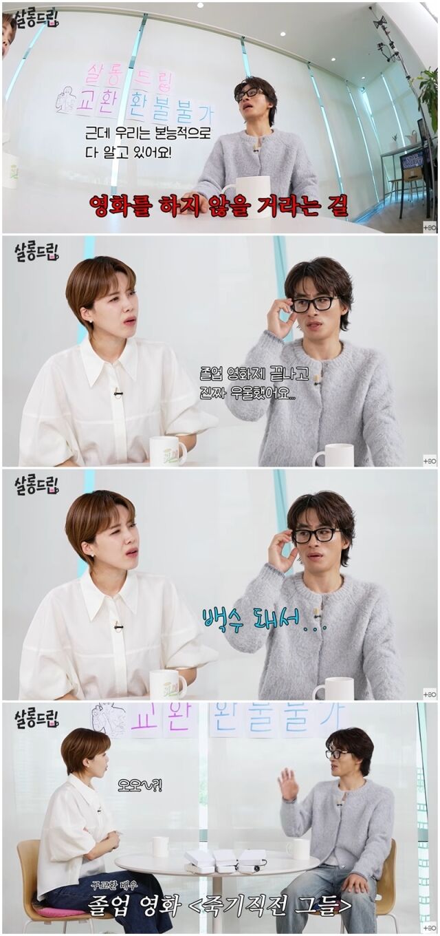 구교환./유튜브