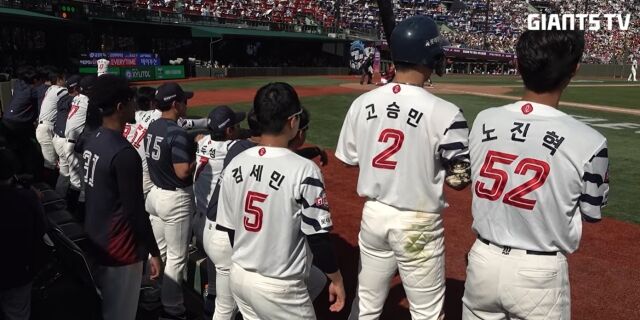 롯데 자이언츠 선수들/Giants TV 캡쳐