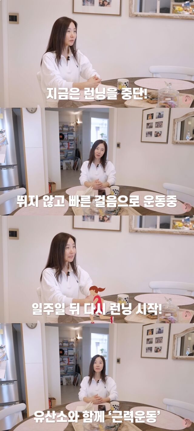 유튜브 채널 '강수지tv 살며사랑하며배우며'/유튜브 채널 '강수지tv 살며사랑하며배우며' 영상 캡처