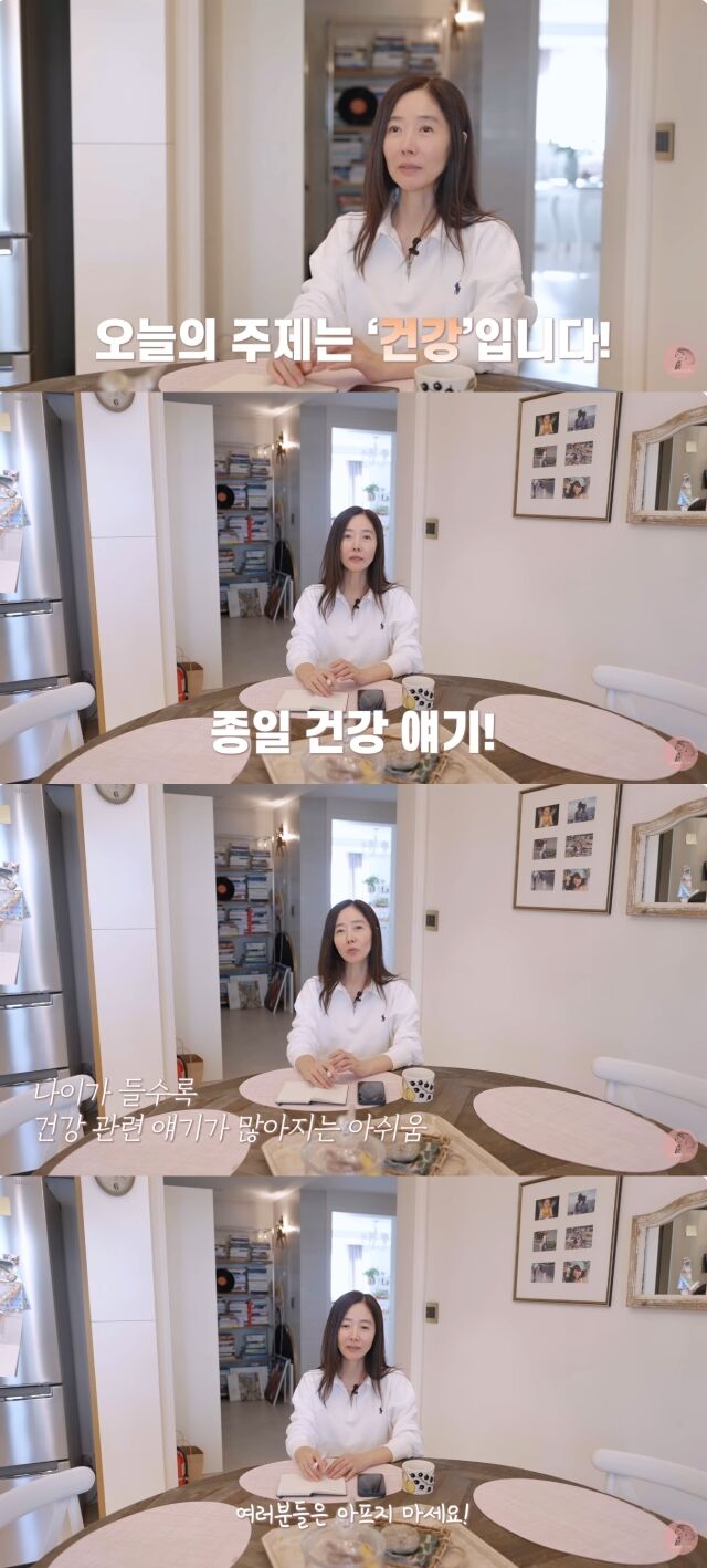 유튜브 채널 '강수지tv 살며사랑하며배우며'/유튜브 채널 '강수지tv 살며사랑하며배우며' 영상 캡처