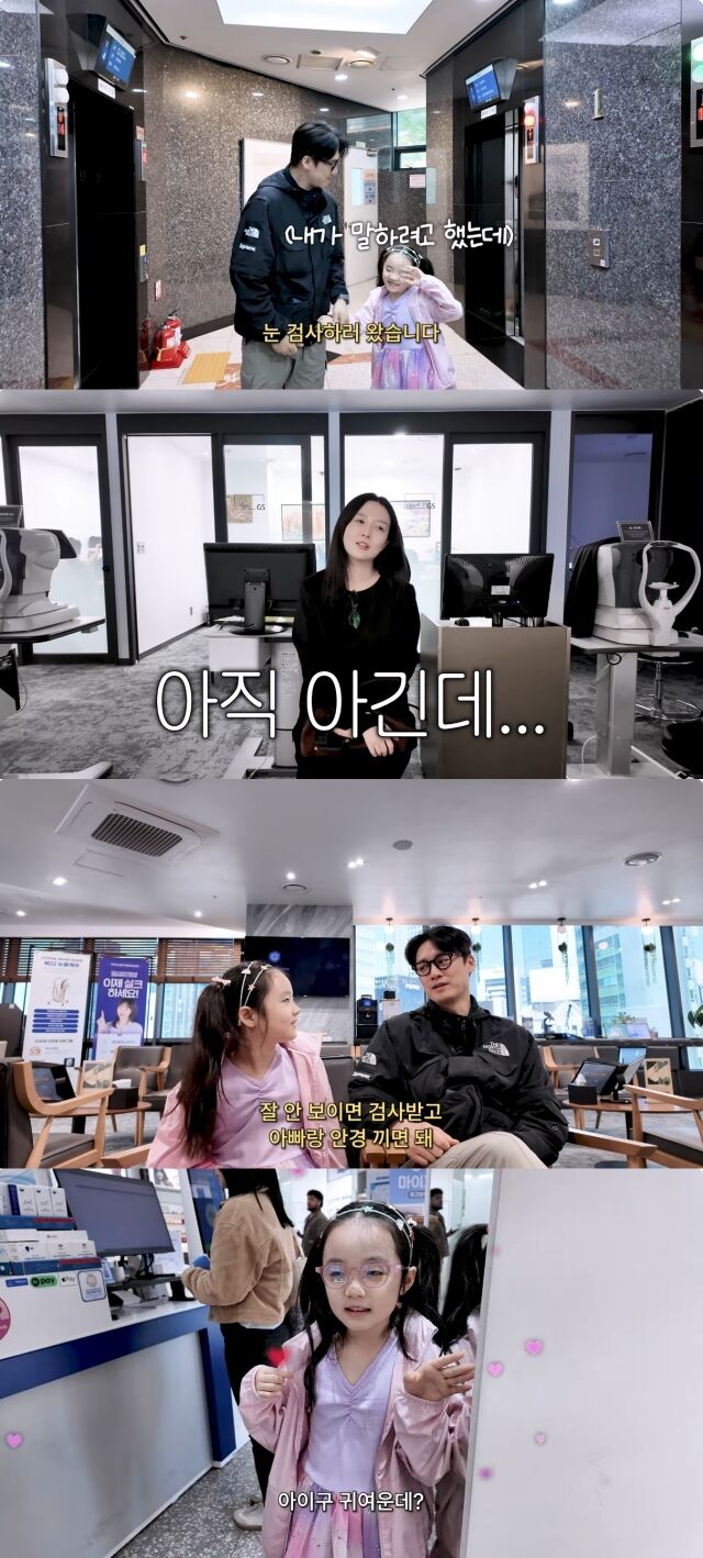 유튜브 채널 '김소영의 띵그리TV'/유튜브 채널 '김소영의 띵그리TV' 영상 캡처