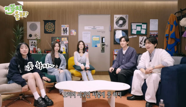 은혁, 이보람 / 유튜브