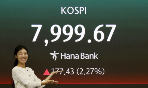 &lsquo;파죽지세&rsquo; 코스피&hellip;장중 7999선 찍고 &lsquo;8000피&rsquo; 눈앞