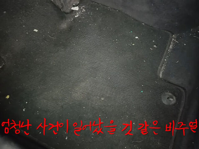 박경혜가 자신의 차 내부를 공개했다. / 유튜브 '경혜볼래'