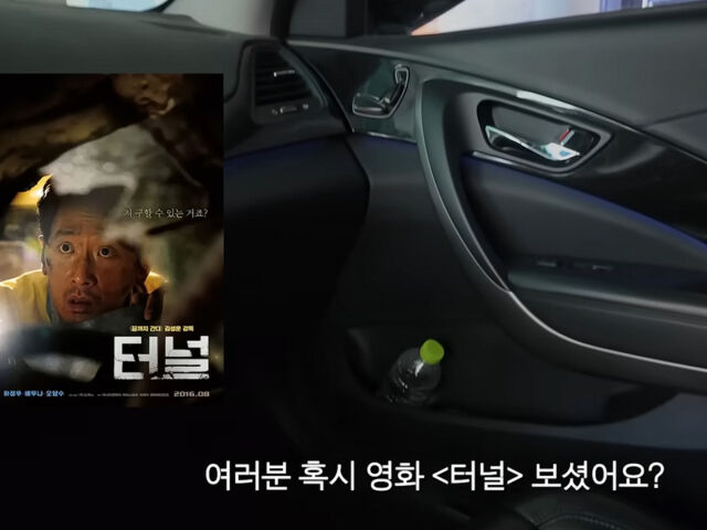 박경혜가 영화 '터널'을 언급했다. / 유튜브 '경혜볼래'