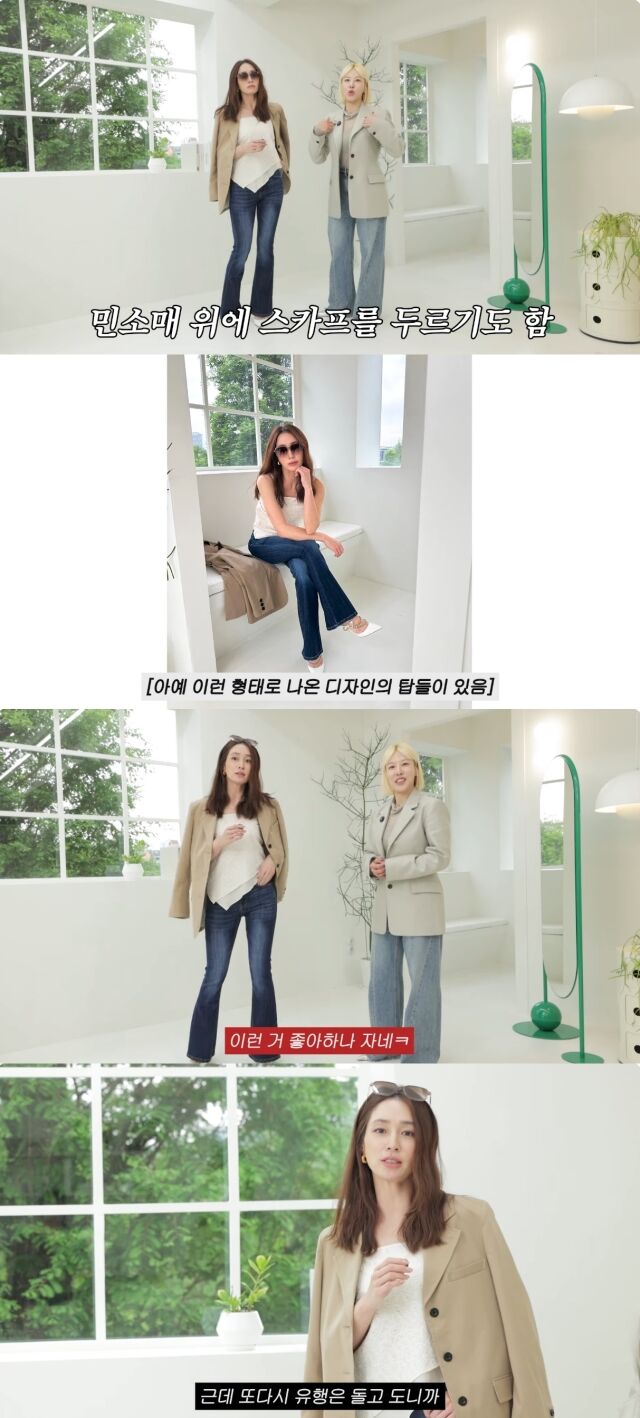 유튜브 채널 '이민정 MJ'/유튜브 채널 '이민정 MJ' 영상 캡처