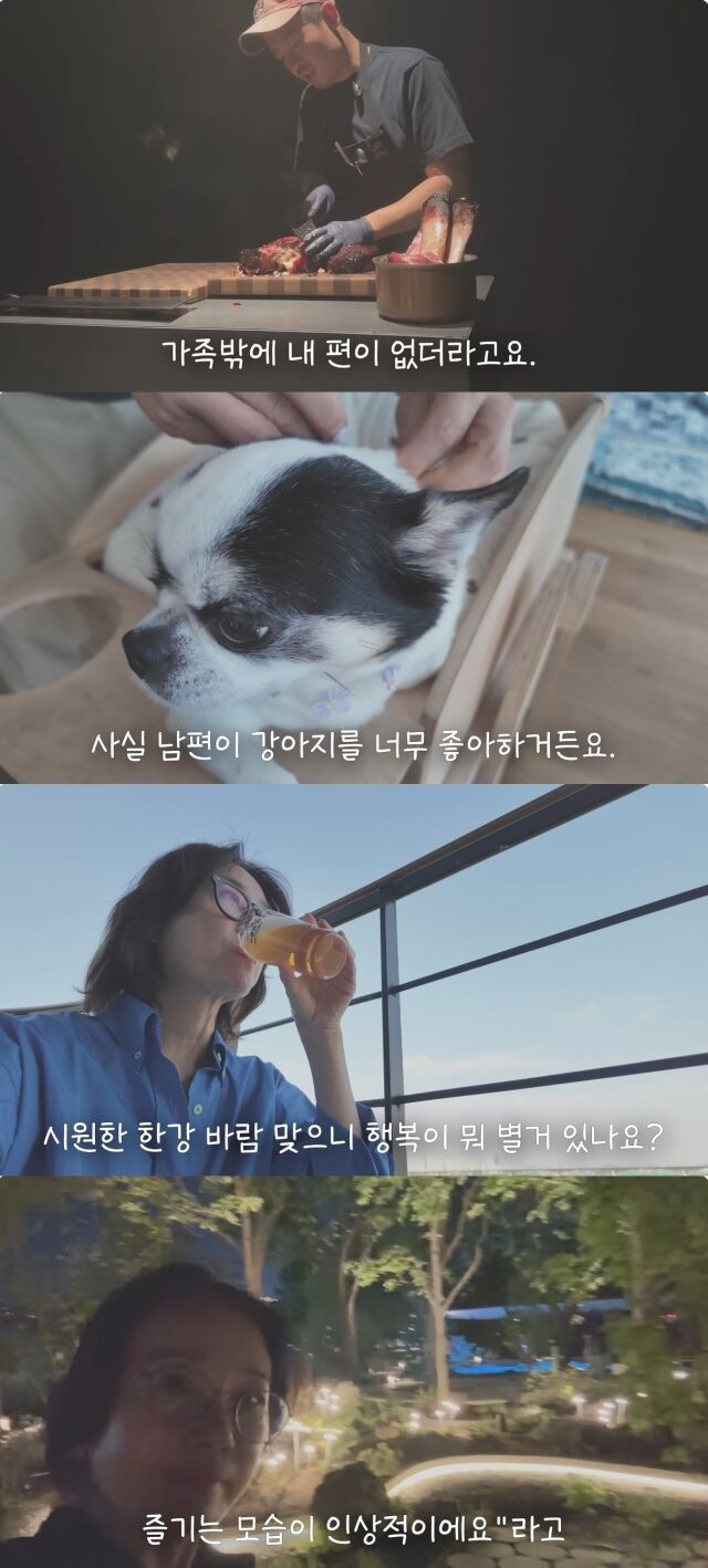유튜브 채널 '오연수 Yun Soo Oh'/유튜브 채널 '오연수 Yun Soo Oh' 영상 캡처