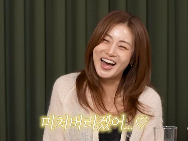 강소라. / 유튜브 '조현아의 평범한 목요일 밤'