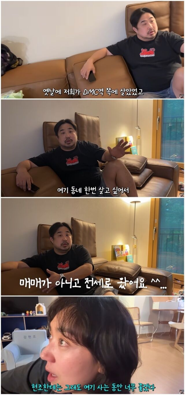 강재준, 이은형./유튜브