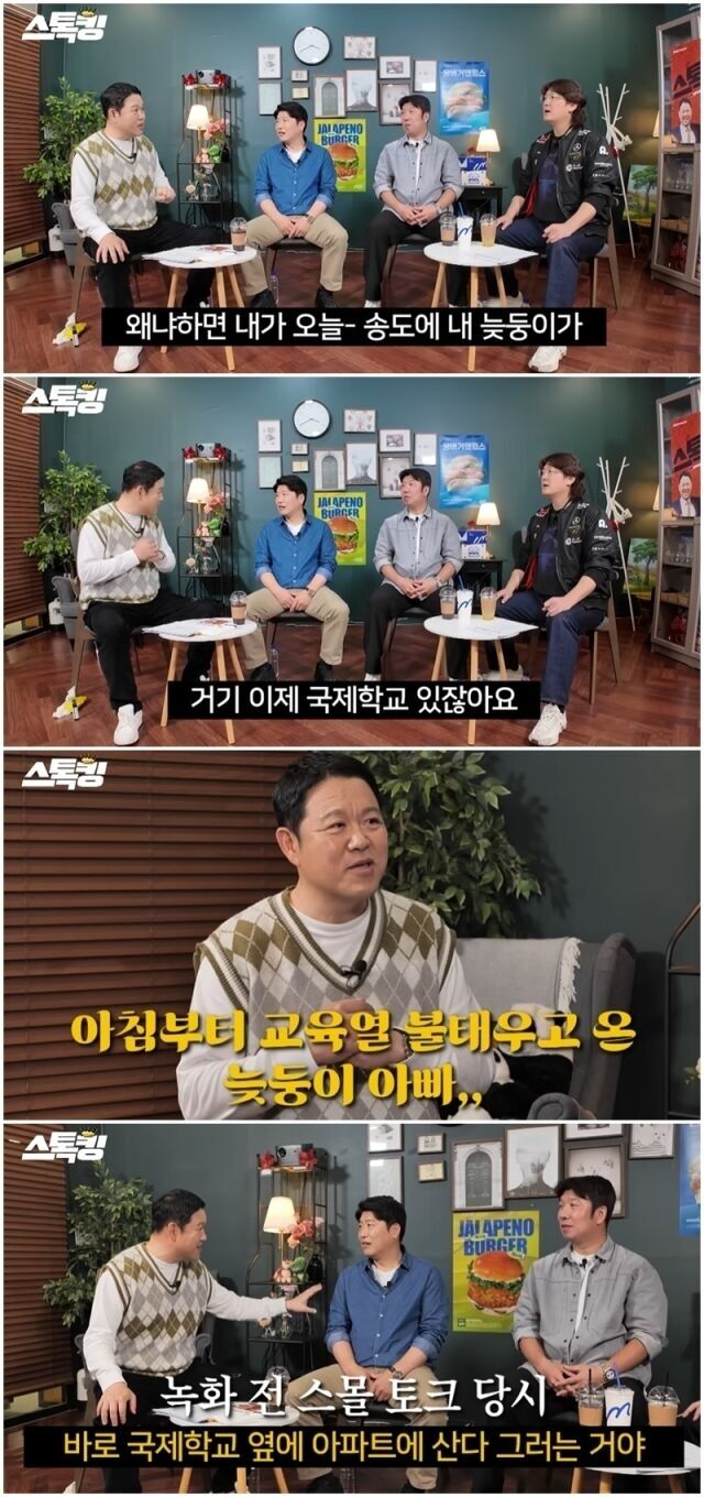 김구라./유튜브