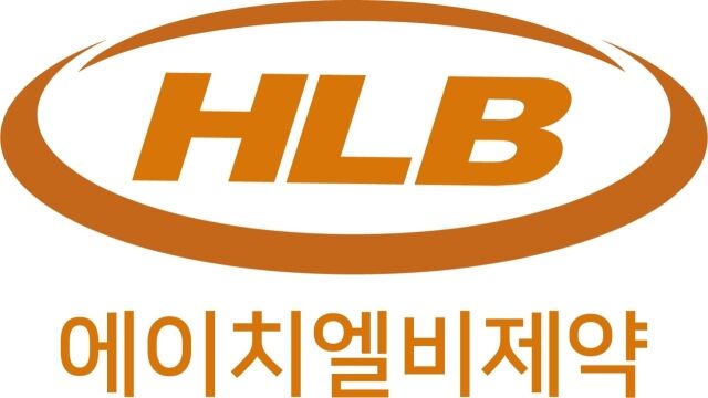 /HLB제약