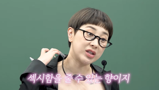 가수 서인영/유튜브 채널 '개과천선 서인영'