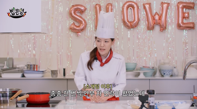 박은영 셰프/유튜브 채널 '밥은영'