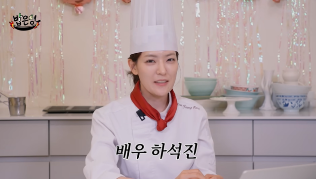 박은영 셰프/유튜브 채널 '밥은영'